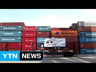 '오도 가도 못하는 화물'...수출업체 '시름' / YTN (Yes! Top News)