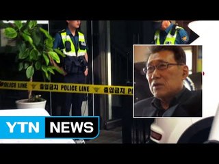 하일성 씨 숨진 채 발견...경찰, 자살 동기 파악 중 / YTN (Yes! Top News)