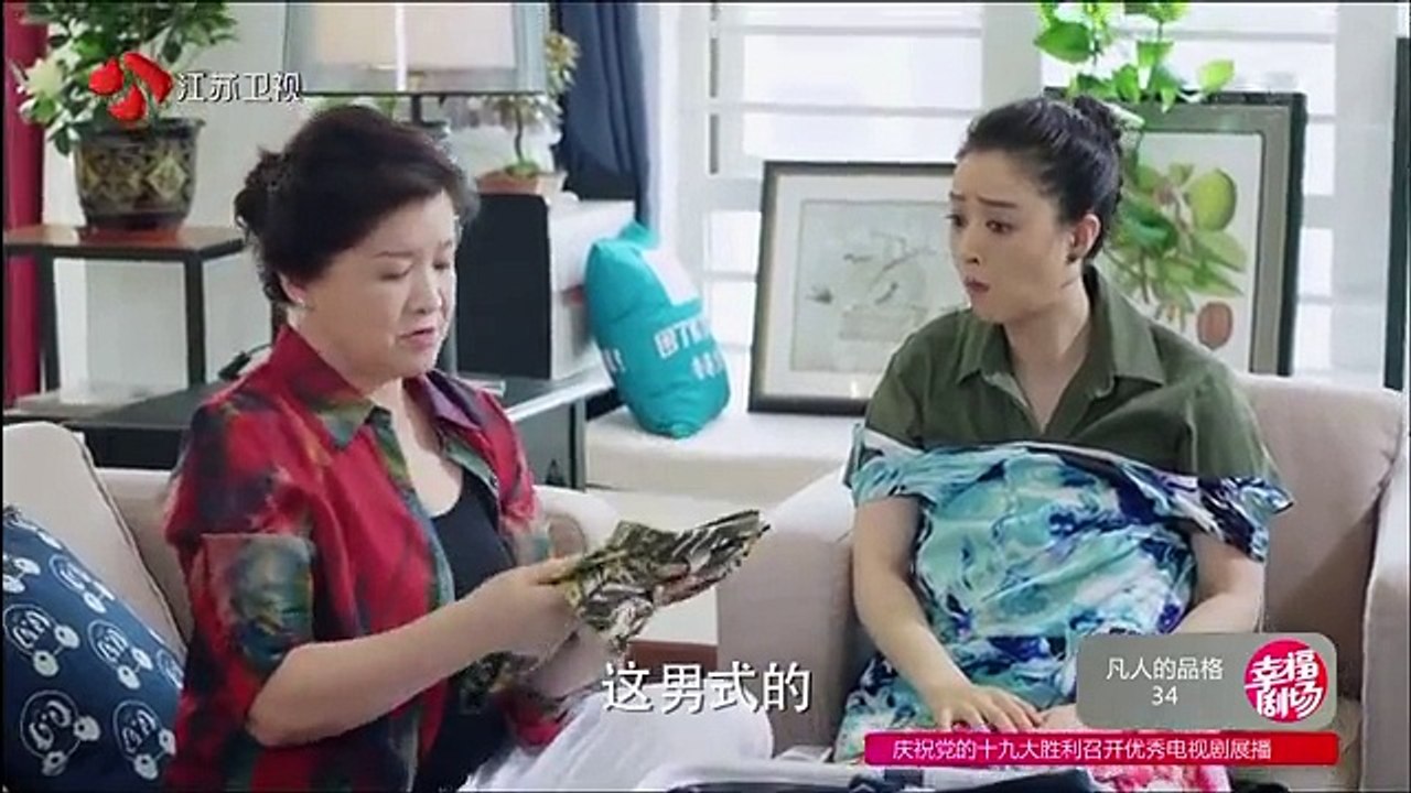 34 凡人的品格 34集