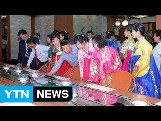 평양 초밥 전문식당 개업 소개한 北...속내는? / YTN (Yes! Top News)