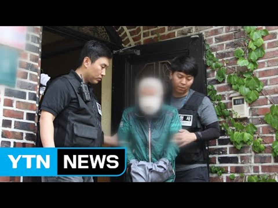 15년 만에 경찰 재수사로 살인 피의자 덜미 / YTN (Yes! Top News)