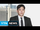'음주운전' 강인 벌금 700만 원...