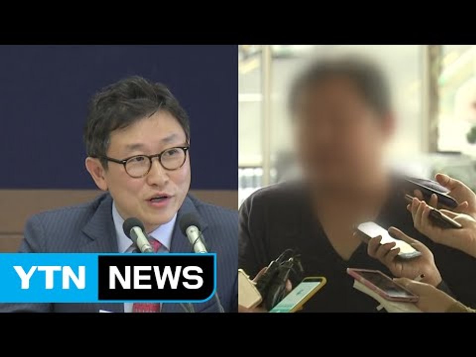 부장검사 '사건 무마' 녹취 공개...2개월 직무 정지 / YTN (Yes! Top...