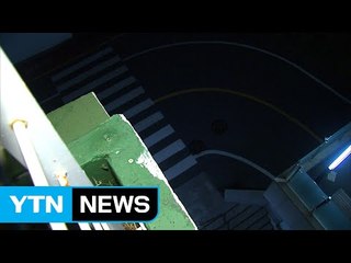 동국대학교 건물 3층 옥상서 여대생 추락사 / YTN (Yes! Top News)
