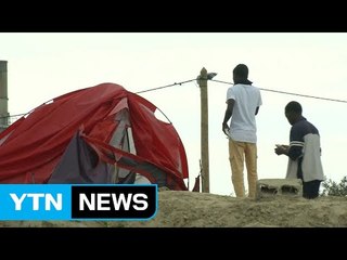 佛 칼레에 '대장벽' 세운다..."실효성 없는 미봉책" 논란 / YTN (Yes! Top News)