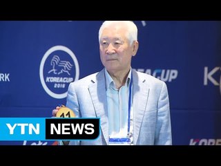 코리아컵, 번호 추첨..."힘찬 레이스 기대" / YTN (Yes! Top News)