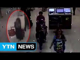 공짜 해외여행에 속아 마약 운반하다 덜미 / YTN (Yes! Top News)