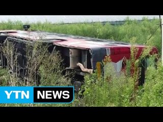 시내버스 1m 아래 논으로 추락...7명 경상 / YTN (Yes! Top News)