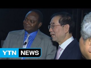 GSEF 총회 개막..."불평등 해법은 사회적 경제" / YTN (Yes! Top News)
