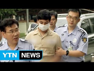'청담동 주식부자' 구속 오늘 결정..."피해 천억 원" / YTN (Yes! Top News)