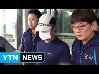 "여분 옷도 준비" 성폭행 납치범, 추가 범행 가능성 / YTN (Yes! Top News)