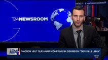 Macron veut que Hariri confirme sa démission 