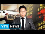 '청담동 주식 부자' 왜 못 막았나?...손 놓은 금융당국 / YTN (Yes! Top News)