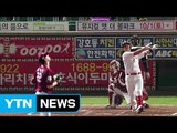 '최정 36호포' SK, 넥센 꺾고 5연승 / YTN (Yes! Top News)