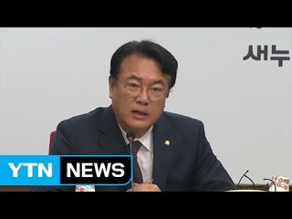 與 정진석 "김재수 처신 부적절...국민과 야당에 사과해야" / YTN (Yes! Top News)