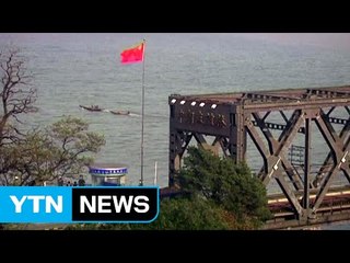 대북제재 비웃고 5차 핵실험...'세컨더리 보이콧' 부상 / YTN (Yes! Top News)
