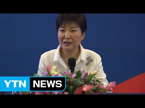 동아시아 정상회의 첫 '북핵 성명'... 북핵 완전 폐기 / YTN (Yes! Top News)