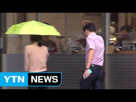 [날씨] 오늘도 곳곳 소나기...서울 27℃ 늦더위 주춤 / YTN (Yes! Top News)