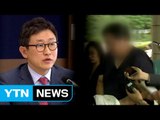 30년 지기 친구의 어긋난 우정에 법조계가 '흔들' / YTN (Yes! Top News)