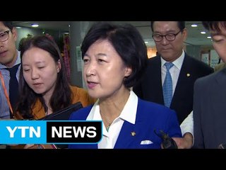 추미애, 12일 전두환 방문 전격 취소 / YTN (Yes! Top News)