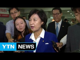 추미애, 전두환 방문 계획 '전격 취소' / YTN (Yes! Top News)