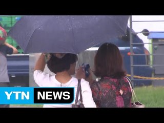 [날씨] 곳곳 소나기...늦더위 주춤 / YTN (Yes! Top News)
