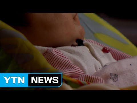[YTN 실시간뉴스] 보육교사 없이 40분 방치...7개월 영아 숨져 / YTN (Yes! Top News)