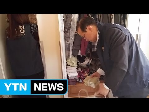 [YTN 실시간뉴스] 수억 대 작품 숨겨두고 '돈 없다' 체납 / YTN (Yes! Top News)