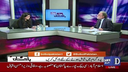 Bol Bol Pakistan - 15th November 2017