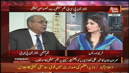 Tonight With Fareeha – 15th November 2017