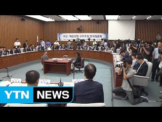 핵심 증인 불출석에 '서별관 청문회' 시작부터 맹탕 / YTN (Yes! Top News)