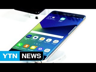 세계 주요 항공사, 갤럭시노트7 기내 이용 금지 / YTN (Yes! Top News)