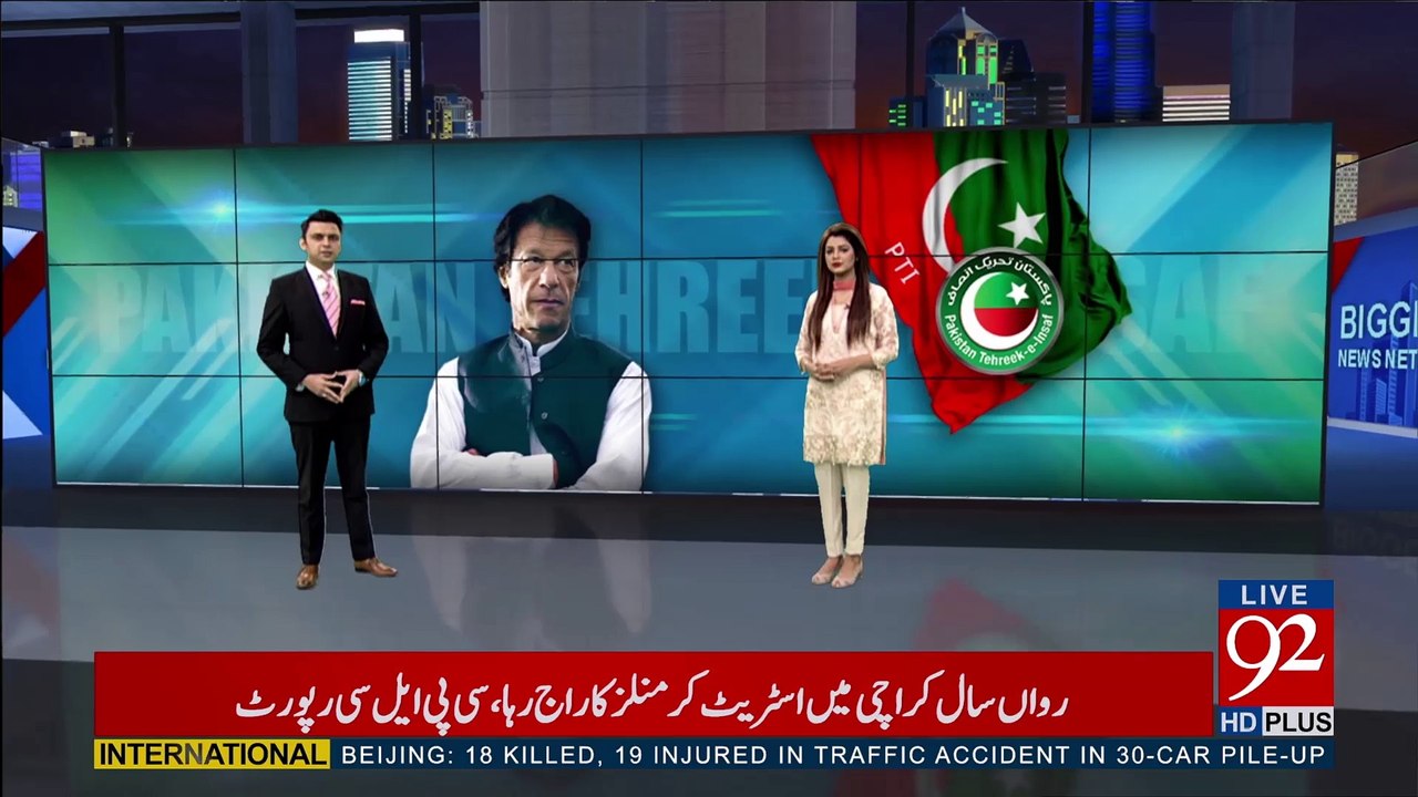 Imran Khan Talk