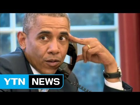 오바마 북한에 중대한 대가 ...고강도 대북 제재 돌입 / YTN (Yes! Top News)