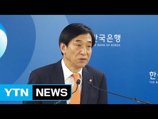 한국은행, 기준금리 석 달째 1.25% 동결 / YTN (Yes! Top News)