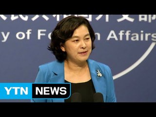 중국, 당혹감 속 대응 부심...옌볜에서 진동 감지 / YTN (Yes! Top News)