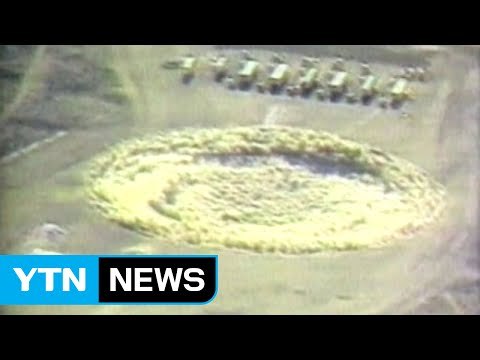 軍 역대 최대 규모 핵실험 ...비상체제 돌입 / YTN (Yes! Top News)