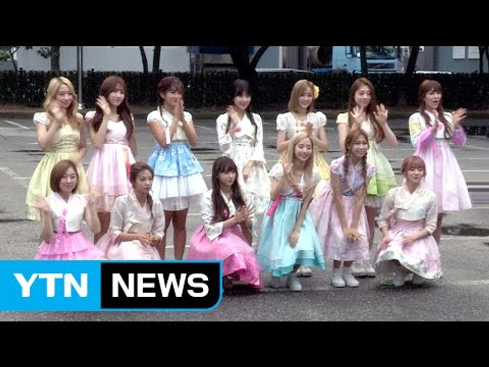 [★영상] 우주소녀 "즐거운 추석 보내세요"…깜찍한 한복 인사 (뮤직뱅크 출근길) /...