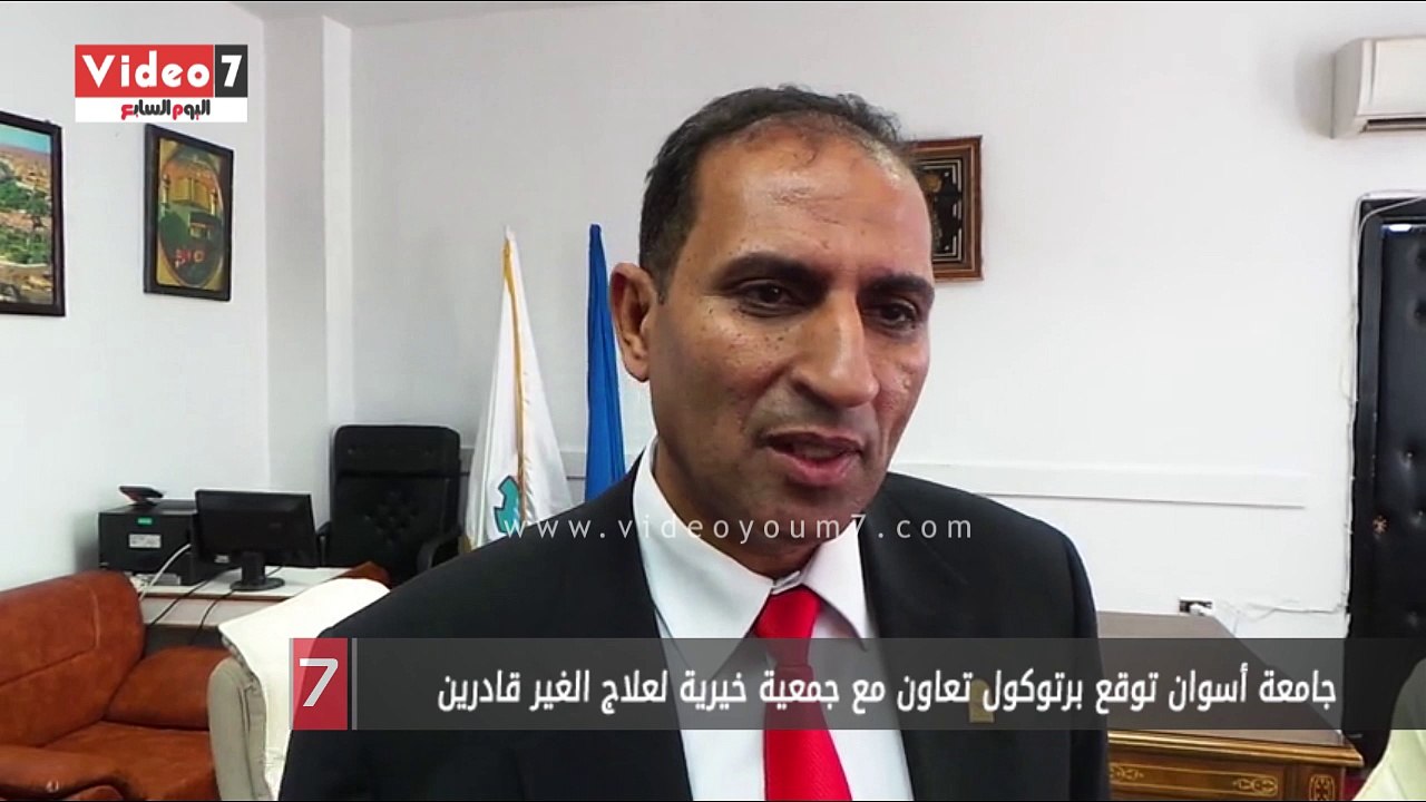 جامعة أسوان توقع برتوكول تعاون مع جمعية خيرية لعلاج الغير قادرين