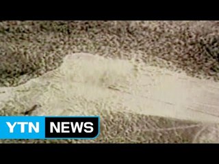 "北 인공 지진...핵실험 가능성 크다" / YTN (Yes! Top News)