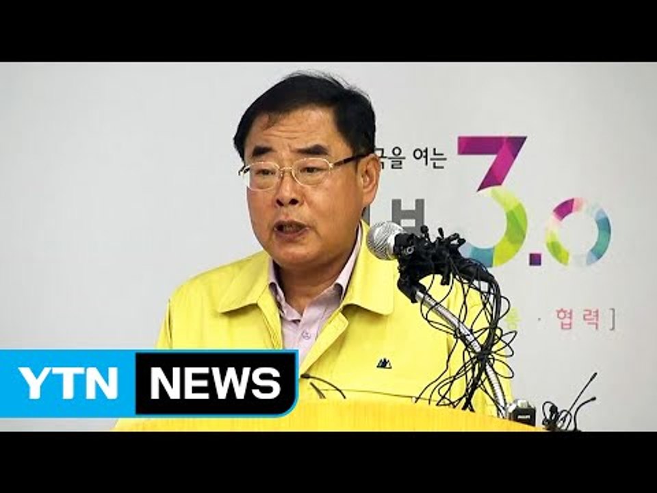 기상청 "북한 풍계리에서 규모 5.0 인공지진" / YTN (Yes! Top News)