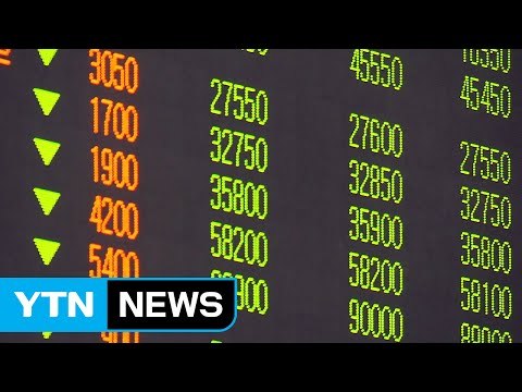 北 핵실험에도 금융시장 안정세...환율은 상승 / YTN (Yes! Top News)