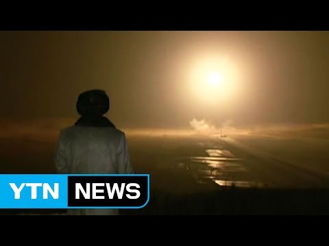 8개월 만에 또다시 핵실험...北 노림수는? / YTN (Yes! Top News)