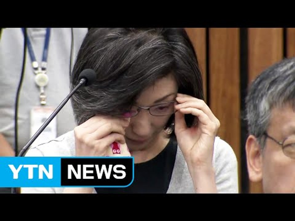 울먹인 최은영 "책임 느낀다"...책임은 어디까지? / YTN (Yes! Top News)