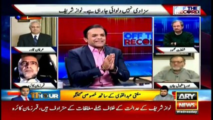 Nawaz Sharif has been asked for next PM candidate: Orya Maqbool reveals