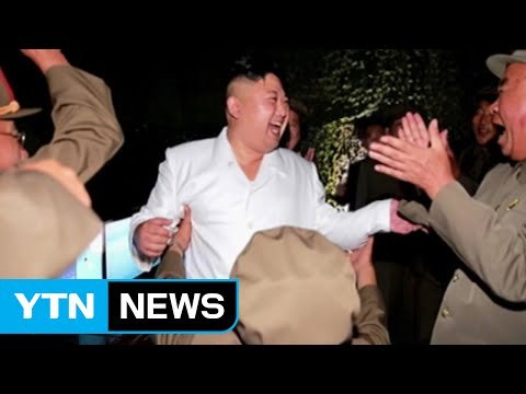 北 5차 핵실험 강행... 역대 최대 규모 / YTN (Yes! Top News)