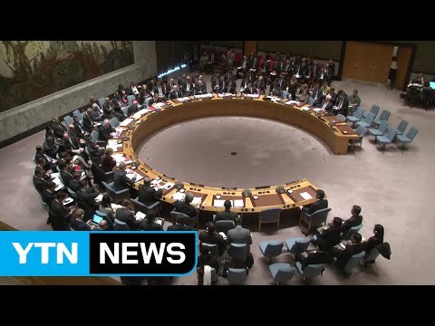 유엔 안보리, 초강력 대북 제재안 마련 착수 / YTN (Yes! Top News)