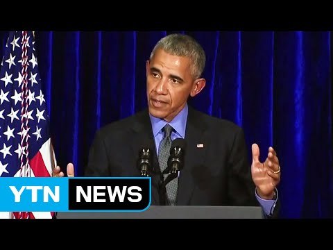 오바마 北에 중대한 대가 ...고강도 대북 제재 돌입 / YTN (Yes! Top News)