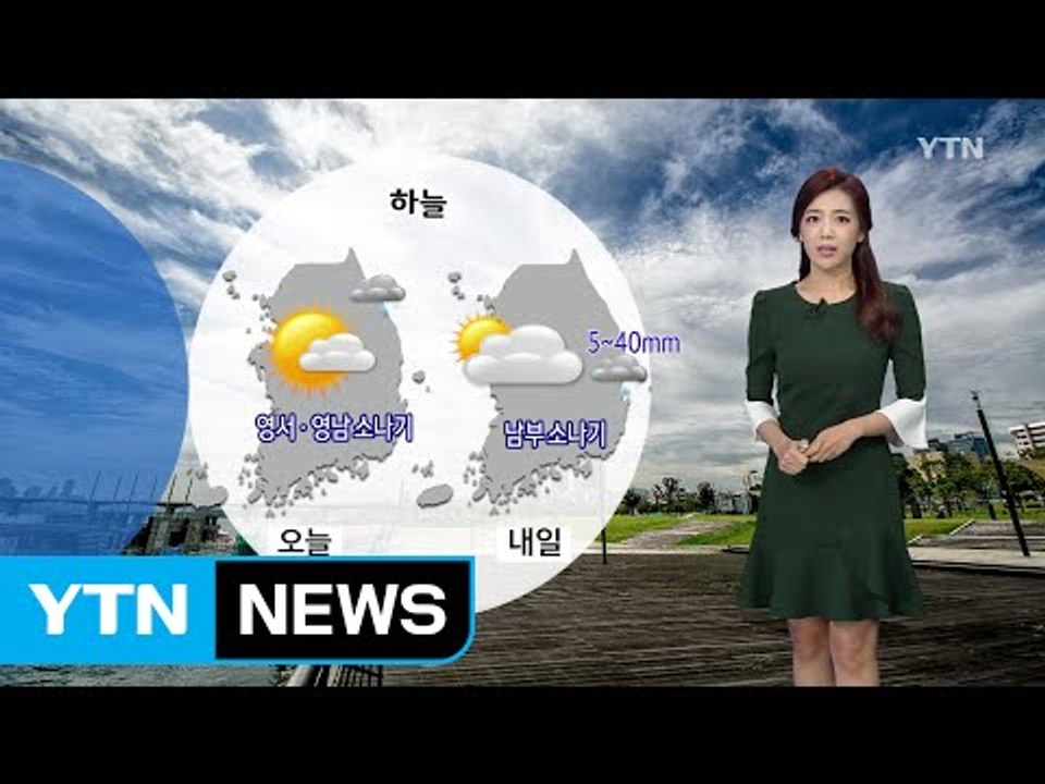 [날씨] 토요일 맑고 늦더위...전국 곳곳 소나기 / YTN (Yes! Top News)