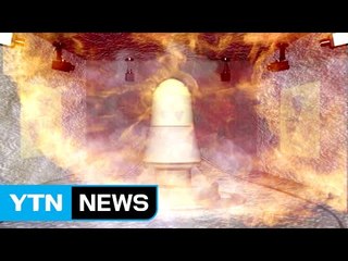 북 5차 핵실험 기습 감행..."핵탄두 폭발실험" / YTN (Yes! Top News)